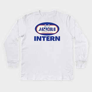 Jinny's Kitchen Intern Kids Long Sleeve T-Shirt